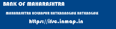 BANK OF MAHARASHTRA  MAHARASHTRA KOLHAPUR HATKANANGALE HATKANGALE  ifsc code